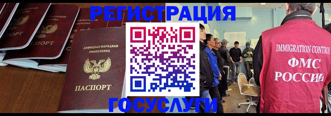 прописка для кредита в Цимлянске